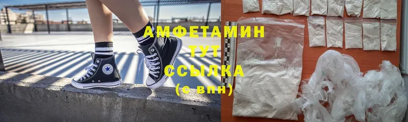 хочу наркоту  Арамиль  OMG ONION  Amphetamine 98% 