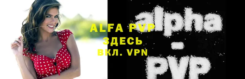 это клад  где продают наркотики  Арамиль  Alpha-PVP VHQ 